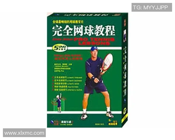 从零基础到网球高手：全面掌握网球力量训练的实用指南